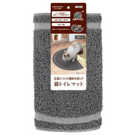 ペティオ ネココ 猫トイレマット グレー[W25102] （猫用砂取りマット）【ネコポス不可】