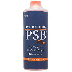 サンミューズ PSB Plus （水質調整用品） 1L【ネコポス不可】