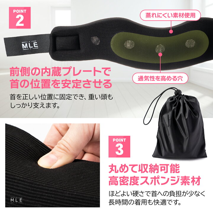 楽天市場】【本日限定クーポンあり】 【お医者さんが勧める】 首 