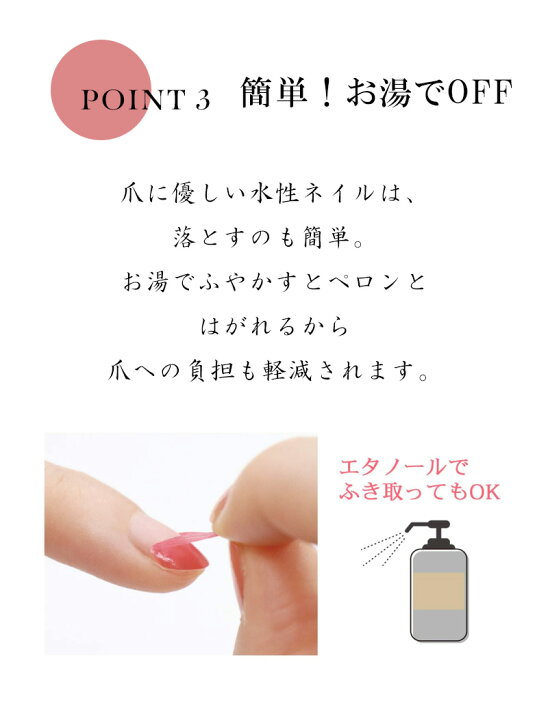 楽天市場 日本製 2色セット お湯ではがせる ネイル 90秒速乾 爪に優しい マニキュア ネイルカラー 抗がん剤 治療中 がん 化学療法 乳がん 癌 シニア 妊婦 妊娠中 ネイルケア カモフラネイル 無臭速乾 ポリッシュ ネイルセット 水性 水で落とせる 送料無料 ギフト無臭