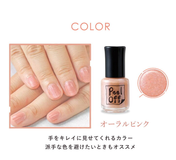 日本製 2色セット 簡単にがせる ネイル 1dayネイル 1秒速乾 爪に優しい マニキュア ネイルカラー 抗がん剤 治療中 がん 化学療法 乳がん 癌 シニア 妊婦 妊娠中 ネイルケア カモフラネイル 無臭速乾 ポリッシュ ネイルセット 水性 水で落とせる ギフト無臭 日本製 2色セット 簡単にがせる ネイル 1dayネイル 1秒速乾 爪に優しい マニキュア ネイルカラー 抗がん剤 治療中 がん 化学療法 乳がん 癌 シニア 妊婦 妊娠中 ネイルケア カモフラネイル 無臭速乾 ポリッシュ ネイルセット 水性 水で落とせる ギフト無臭