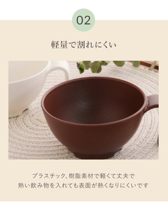 楽天市場】SOWシリーズ シニア サポート 介護用 食事介助 自助 木目調 