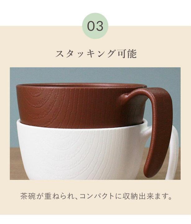 楽天市場】SOWシリーズ シニア サポート 介護用 食事介助 自助 木目調 
