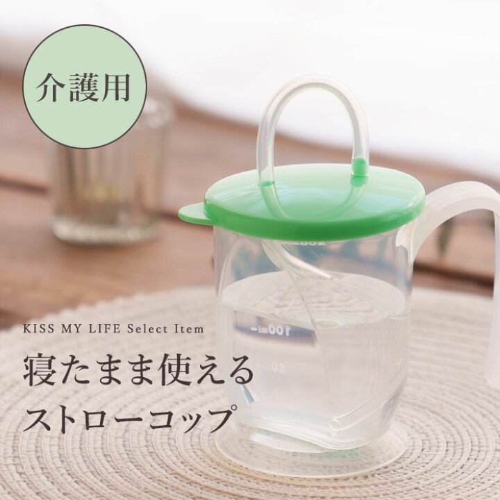 楽天市場】SOWシリーズ シニア 介助 食事補助 自助 介護用 食器 カップ  