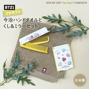 タオル ハンカチ おしゃれ ビューティー ヘルスの人気商品 通販 価格比較 価格 Com タオル ハンカチ おしゃれ ビューティー ヘルスの人気商品 通販 価格比較 価格 Com