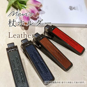z_[  z_[ Leather XebLz_[ ~ 񗧂 U[ x 񂪓|Ȃ ]|h~ XebLp ֗ Mtg Mtg bsO p bsO