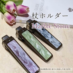 z_[  z_[  fB[X Marble STONE XebLz_[ ~ 񗧂 x 񂪓|Ȃ ]|h~ XebLp ֗ Mtg p bsO
