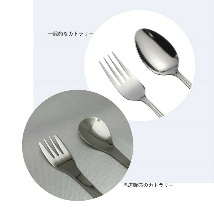 楽天市場 便利グッズ 持ちやすい 軽い フォーク スプーン セット 介護 用品 福祉用具 食事 食器 カトラリー 介護食 シニア 老人 おしゃれ 老人介護 グッズ お年寄り 高齢者 介助 自助具 介護食器 介護用具食事 介護用食器 ステンレス ギフト 贈り物 Kiss My