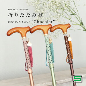 かわいい 杖の人気商品 通販 価格比較 価格 Com かわいい 杖の人気商品 通販 価格比較 価格 Com