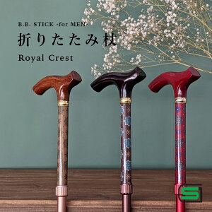 折りたたみ 杖 かっこいいの人気商品 通販 価格比較 価格 Com