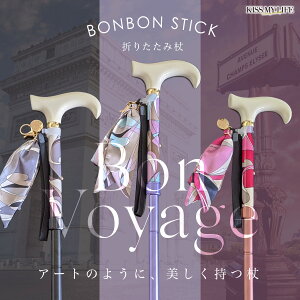 ybsOz ܂肽 y   { fB[X  LX}CCt KISS MY LIFE y  Lk   Mtg XebL BonbonXebL vb`