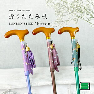  ܂肽 y   { fB[X  LX}CCt KISS MY LIFE y  Lk   Mtg XebL BonbonXebL lR ukittenv