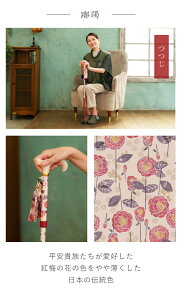 ݂U × KISS MY LIFE R{  킢   ܂肽 y  XebL hJ|[`t Bonbon Stick q݂U wRԁx LX}CCt fB[X ~ZX Lk Vj