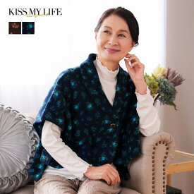 肩掛け 羽織り レディース カーディガン シニア 服 おばあちゃん KISS MY LIFE キスマイライフ フリース肩掛け 無料ラッピング