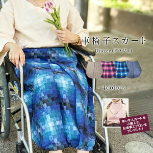 Ԉ֎qXJ[g Ђ|uPbg O| KISS MY LIFE LX}CCt Dragee(hWF)  킢 NbV hV[c Ԃ ^C܂Ȃ bsO