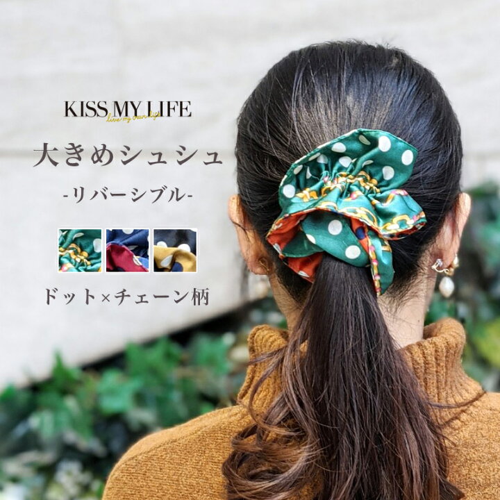 楽天市場】【均一価格】シュシュ ヘアゴム ヘアアクセサリー 