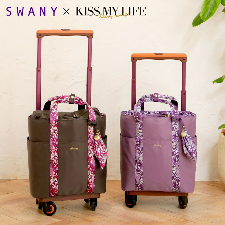 楽天市場】SWANY × KISS MY LIFE キャリーバッグ ハートプッチ柄  