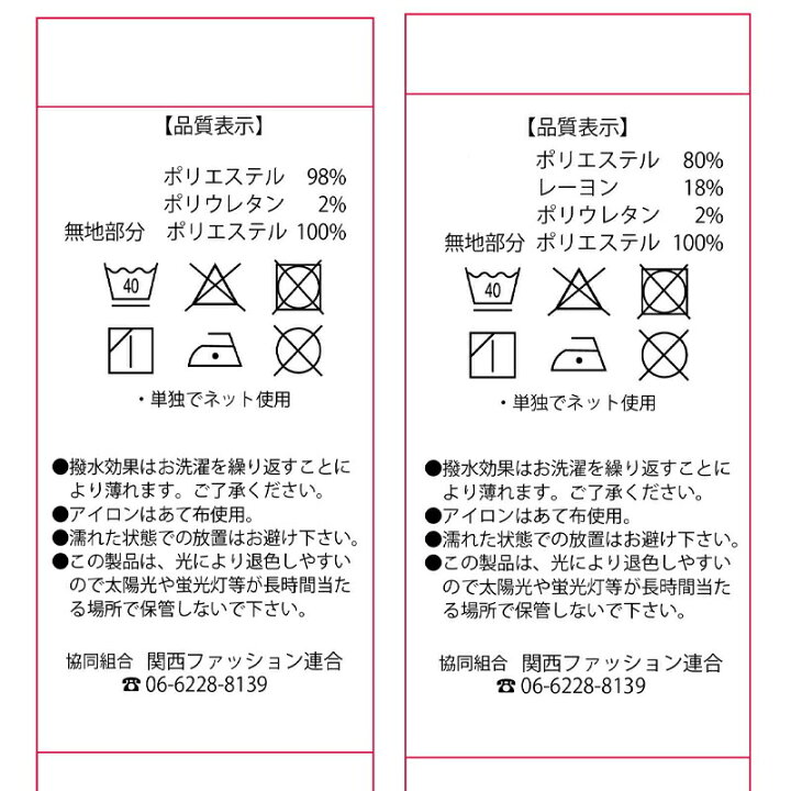 楽天市場】男性用 お食事エプロン 介護用エプロン 介護エプロン 介護 食事 防水 撥水 襟付き メンズ Mon Tablier モン タブリエ プレゼント 無料ギフトラッピング 贈り物 おしゃれ チェック柄 : KISS MY LIFE 楽天市場店 楽天市場】男性用 お食事エプロン 介護用エプロン 介護エプロン 介護 食事 防水 撥水 襟付き メンズ Mon Tablier モン タブリエ プレゼント 無料ギフトラッピング 贈り物 おしゃれ チェック柄 : KISS MY LIFE 楽天市場店