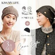 治療乗り切り福袋！DELUXE(ケア帽子3点セット！スカーフタイプ入り)外出用 医療用帽子(ケア帽子) かわい…