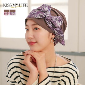 医療用帽子(ケア帽子) かわいい おしゃれ 春 夏用 脱毛 癌 レディース 抗がん剤 治療 KISS MY LIFE キスマイライフ マジークハット オードリー LUXEスカーフ型 ハートプッチ柄 バンダナ