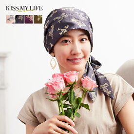医療用帽子(ケア帽子) かわいい おしゃれ 春 夏用 脱毛 癌 りぼん結び 抗がん剤治療 KISS MY LIFE キスマイライフ マジークハット Audrey オードリー スカーフタイプAudrey
