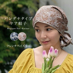 バンダナ キャップの通販 価格比較 価格 Com
