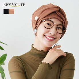 医療用帽子(ケア帽子) かわいい おしゃれ 春 夏用 レディース ブラック ベージュ KISS MY LIFE キスマイライフ マジークハット Jean Head Wrap「BASIC」ターバン型 バンダナ