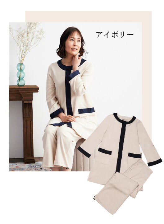 楽天市場 前開き パジャマ 綿100 敏感肌専用 入院 おしゃれ レディース かわいい 介護 体型カバー ルームウェア 部屋着 寝巻 浴衣 おすすめ キスマイライフ プレゼント 箱入れ 春夏 Papillon Wear パピヨンウェア チュニックタイプ 無料ラッピング Kiss My Life 楽天市場 前開き パジャマ 綿100 敏感肌専用 入院 おしゃれ レディース かわいい 介護 体型カバー ルームウェア 部屋着 寝巻 浴衣 おすすめ キスマイライフ プレゼント 箱入れ 春夏 Papillon Wear パピヨンウェア チュニックタイプ 無料ラッピング Kiss My Life