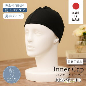 �C���i�[�L���b�v �T�}�[�R�b�g�� KISS MY LIFE �L�X�}�C ��×p�X�q(�P�A�X�q) ���킢�� ������� �� �A�s�A�����X�P�A �E�� ���f�B�[�X �� �u���b�N �������b�s���O