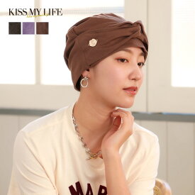医療用帽子(ケア帽子) かわいい おしゃれ 春 夏用 ゆったり 癌 脱毛 抗がん剤 レディース KISS MY LIFE キスマイライフ マジークハット Jean ターバン型用