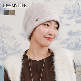 医療用帽子(ケア帽子) Jean モヘアニット かわいい おしゃれ レースタイプ レディース おしゃれ KISS MY LIFE キスマイライフ マジークハット