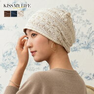 医療用帽子(ケア帽子) かわいい おしゃれ レースタイプ フリーサイズ レディース 綿 コットン KISS MY LI…