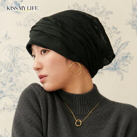 医療用帽子(ケア帽子) かわいい おしゃれ 脱毛 レディース 抗がん剤 治療 KISS MY LIFE キスマイライフ マジークハット オードリーLUXE(スカーフ型) ラメプリーツ 春夏 夏 秋　脱毛