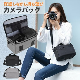 カメラバッグ 一眼レフ ショルダー ミラーレス おしゃれ 大容量 撥水 軽量 カジュアル メンズ レディース シンプル 防水 クッション付き 仕切り 調整可能 収納可能 多機能 黒 グレー スタイリッシュ ユニセックス 撮影用 散歩 風景撮影 旅行 アウトドア プレゼント