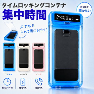 �X�}�z���b�N�{�b�N�X �^�C�����b�N �^�C�����b�L���O�R���e�i ��e��1200mAh USB�[�d���Ȃ��烍�b�N ���M�ʒm���̂܂� ���������@�\�t�� �f�W�^���f�g�b�N�X �׋��^�C�}�[ �� �W���̓A�b