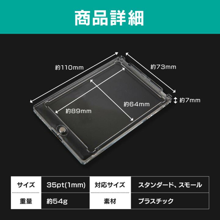 楽天市場】マグネットローダー 収納 カードローダー ポケモンカード 