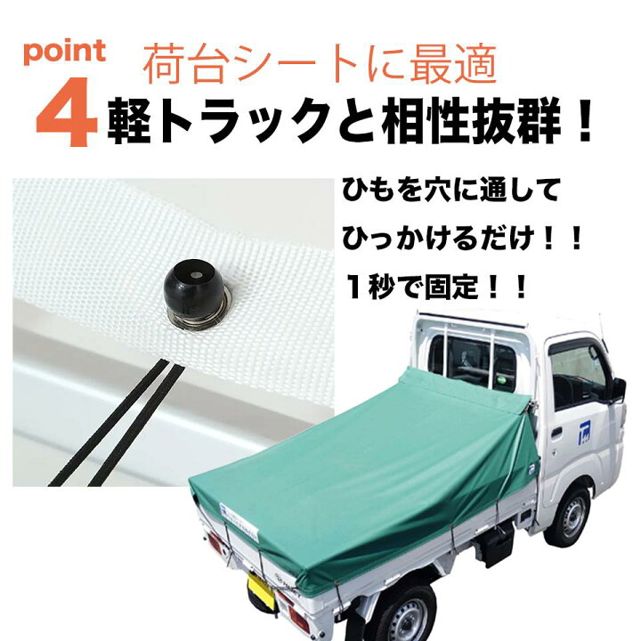 楽天市場】軽トラ 荷台シート 荷物固定ベルト ゴムバンド 10本セット 