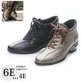【外反母趾 幅広 ブーツ 4E 5E 6E】歩行をサポートする機能とデザイン性を兼ね備えたブーツ。街歩きにピッタリ合うオススメのデザインです。「時見の靴」牛革エアーヒールショートブーツ