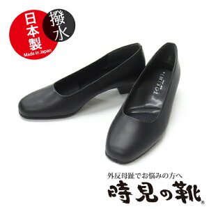 O C vӂtH[}pvX 3.5cm ̌C tokimi