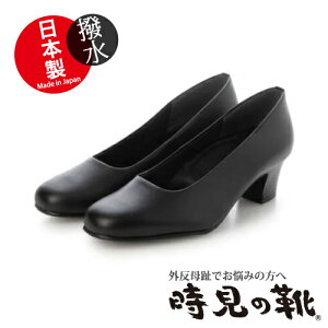 O C vӂtH[}pvX 5cm ̌C tokimi