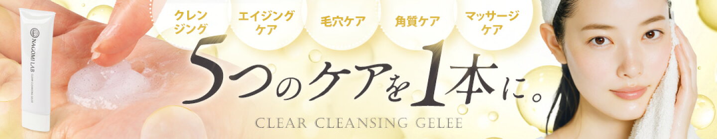 https://item.rakuten.co.jp/tokiness/nlc000003/