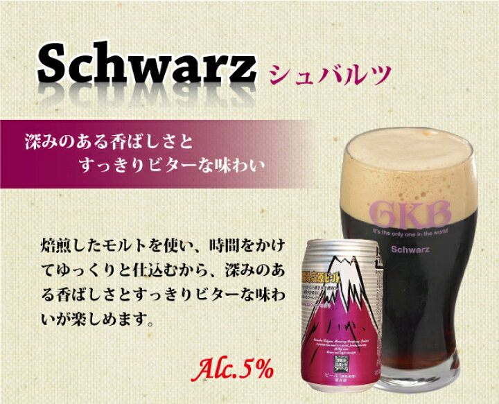 御殿場高原ビール3缶セット : 時之栖 オンラインショップ 御殿場高原ビール3缶セット : 時之栖 オンラインショップ