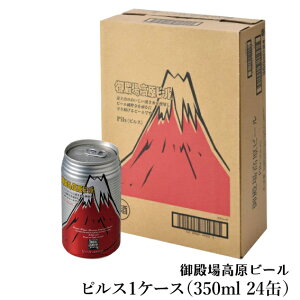 y퉷zB-13 sX@aꍂr[1P[Xi350ml 24ʁjMtg Ntgr[ É