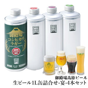 y①zB-23aꍂr[1LʋlZbg 1L4{ Mtg Ntgr[ É lߍ킹 a j r[ Mtg r[lߍ킹 ݔ