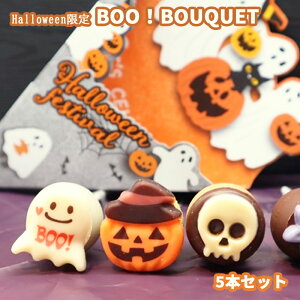 yN[֔znEB|bvVR[BOO! BOUQUET[ 5{lߍ킹 `R `R[g Mtg nEB  lߍ킹 킢 u[P َq