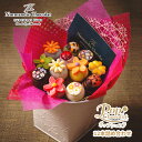 【常温発送】 《送料込》NC-1 ポップショコラ 詰め合わせ 12本入り 花のお菓子 かわいいお菓子ギフト 可愛いお菓子 個…