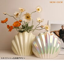楽天市場】貝殻（花瓶｜インテリア小物・置物）：インテリア・寝具  