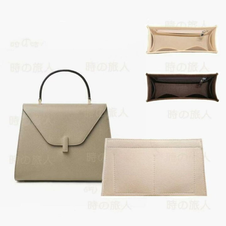 楽天市場】バッグインバッグ ヴァレクストラ Valextra イジィデ 専用  