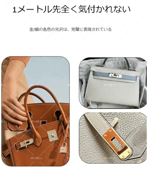 楽天市場】バッグ金具保護フィルム バッグお手入れ用品 バッグ 