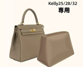 バッグピロー　バッグクッション　エルメス　ケリー　専用　変形防ぐ　バッグ保管　形崩れ防ぐ